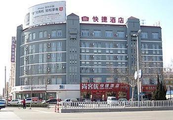 Shangkeyou Express Hotel Liaocheng Eksteriør bilde